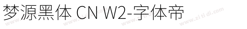 梦源黑体 CN W2字体转换